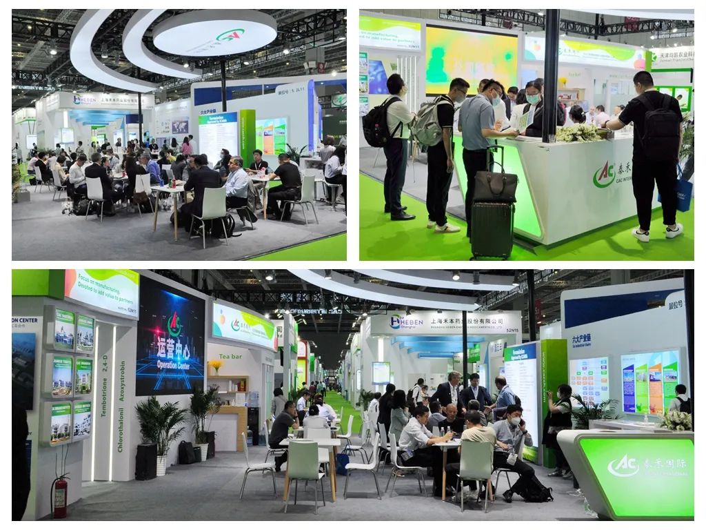 泰禾“力量”耀動第二十三屆中國國際農用化學品及植保展覽