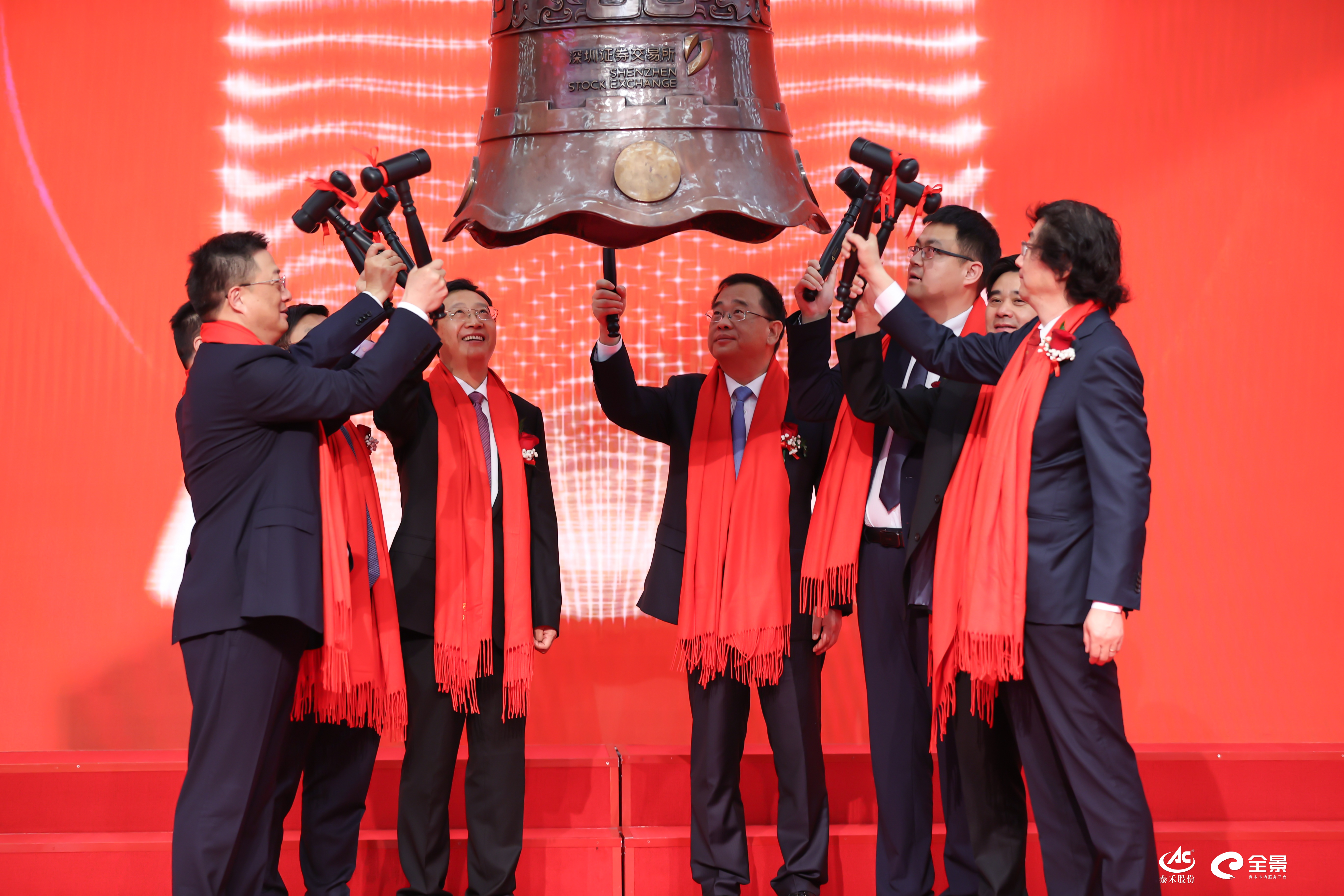 泰禾股份成功登陸深交所創業板 開啟高質量發展新篇章