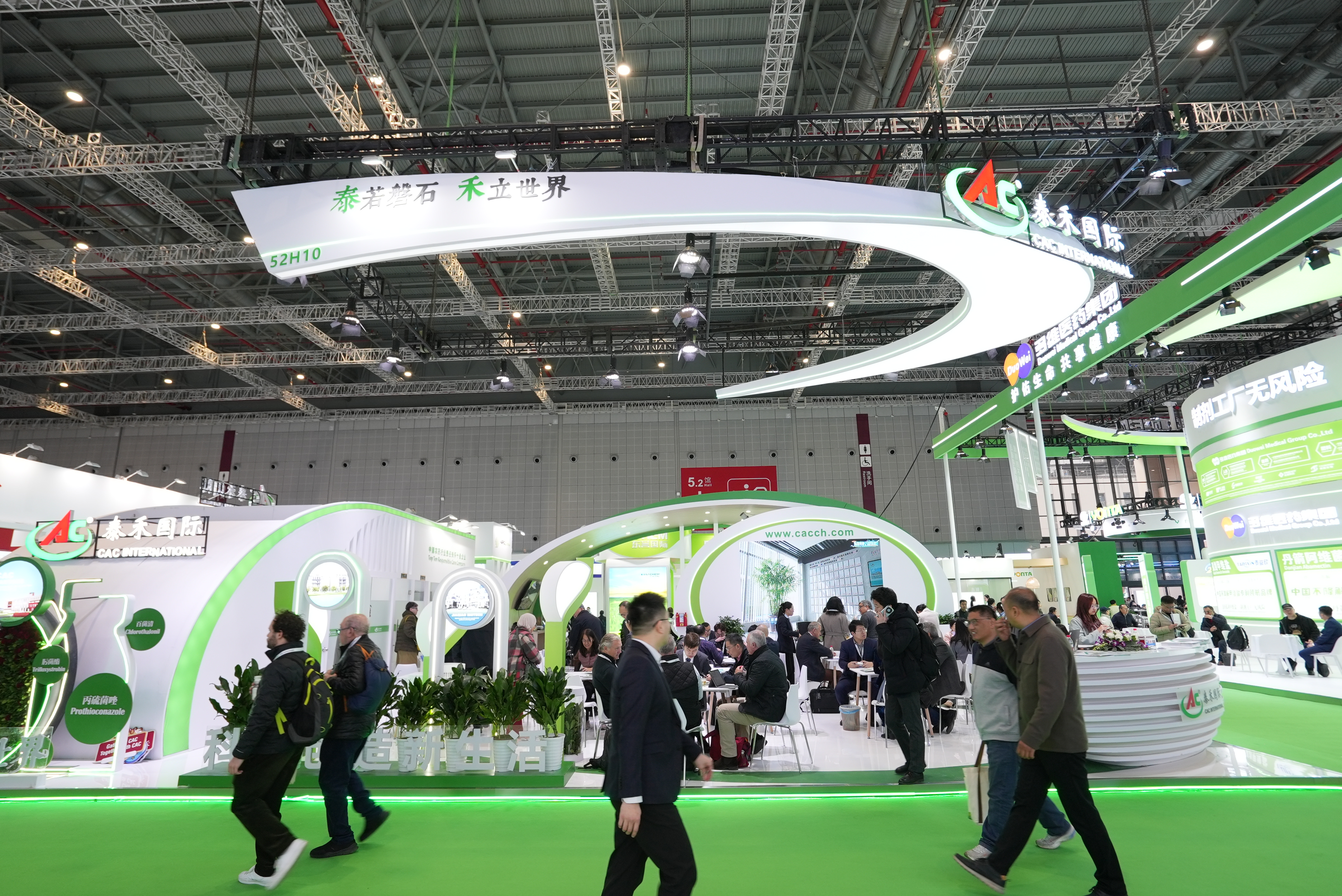 以創新為引擎 開啟全球化合作新篇章 ——記泰禾國際參加CAC國際農化展