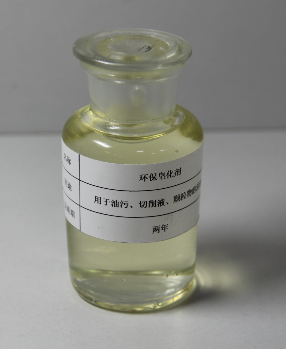 環(huán)保碳氫皂化劑