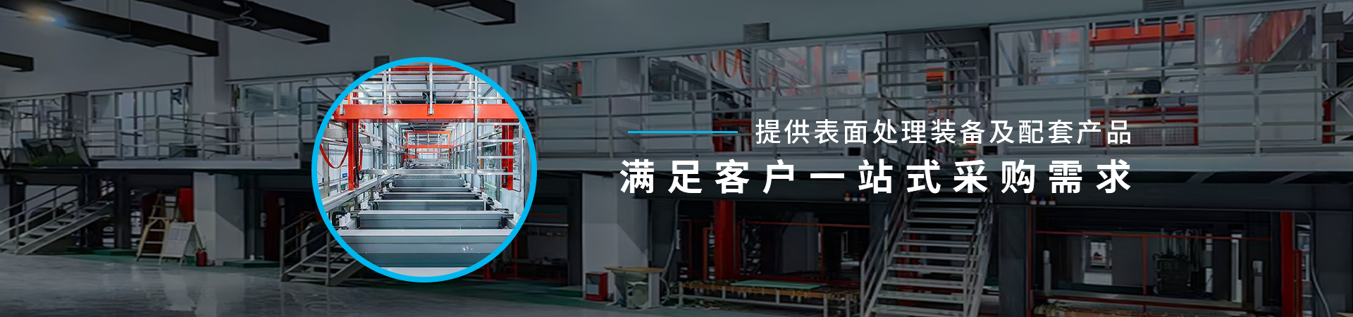 鑫承諾-提供工業清洗設備及配套產品