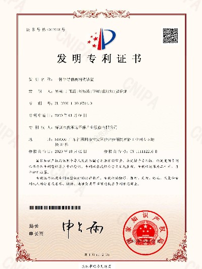 鑫承諾-一種半導體高精洗裝置