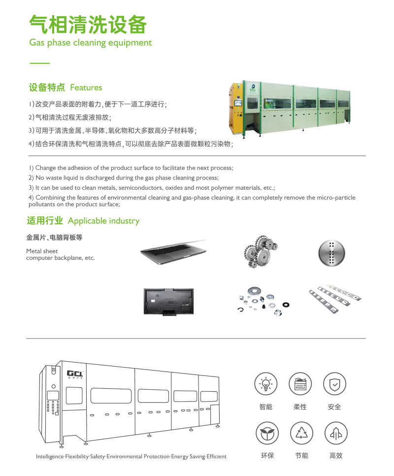 公司宣傳冊2_畫板 1 副本 2